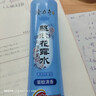 隆力奇（LONGRICH）驅蚊花露水195ml大瓶裝驅蚊蟲(chóng)室內外防蚊液蚊怕水驅蚊水 195ml*1瓶 曬單實(shí)拍圖