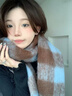 桑咻馬海毛圍巾虞書(shū)欣同款2025秋冬新款格子圍巾女加厚保暖圍脖披肩 親膚藍棕格子款 40*210cm 曬單實(shí)拍圖