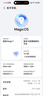 榮耀（HONOR） Magic系列 Magic8/7/6/5/V 系列 超夜神長(cháng)焦 第五代驍龍8 5G 拍照二手手機 以質(zhì)檢報告為準 榮耀 Magic7 曬單實(shí)拍圖