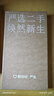 Apple 蘋果 iPhone 16/15/14/13/12/11/X系列二手手機 規(guī)格見質(zhì)檢報告 蘋果 iPhone 13 曬單實拍圖