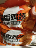華都食品 蒜香雞翅   脆皮炸翅 蒜香口味600g 炸雞翅空氣炸鍋油炸食材 曬單實拍圖