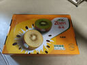 佳沛（zespri）新西蘭陽光金奇異果 8個(gè)裝 特大果單果重約122-146g 水果獼猴桃 曬單實(shí)拍圖