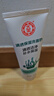 大寶清透保濕洗面奶100g潔面乳男女士控油保濕補水緊致肌膚護膚品 曬單實(shí)拍圖