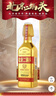 方莊北京二鍋頭 清香型白酒禮盒 42度450ml*6 雙十一 送長(cháng)輩 白酒整箱 曬單實(shí)拍圖