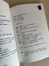 哈維爾戲劇選 V clav Havel:Selected Plays  港臺圖書(shū)  書(shū)林出版有限公司 曬單實(shí)拍圖