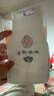 名典泰迪紙尿褲M(mǎn)碼56片【4.5-8.5kg】嬰兒尿不濕超薄透氣干爽尿褲男女通用 曬單實(shí)拍圖