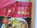 大希地羅非魚排黑椒鯛魚排魚柳兒童早餐半成品無骨無刺魚排香煎魚排輕食 黑椒100*10片+蒜香100*10片 曬單實拍圖