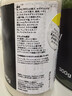LUSH嵐舒芥末山葵洗發(fā)水300g深層清潔控油止癢植物果香英國進(jìn)口 曬單實(shí)拍圖