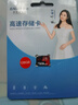 憶捷（EAGET）128GB TF（MicroSD）存儲(chǔ)卡 A1 U3 V30 C10行車記錄儀&安防監(jiān)控專用內(nèi)存卡 高速耐用 曬單實(shí)拍圖