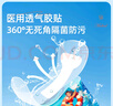 可孚醫(yī)用夏季游泳私密防水貼女生兒童私處保護(hù)防感染內(nèi)褲神器L碼5片 曬單實(shí)拍圖