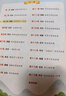 學(xué)而思 小學(xué)語文周周學(xué)三年級上冊 閱讀 作文 小古文 表達(dá)與寫作 校內(nèi)提高 孩子在家自主學(xué)習(xí) 清北教師領(lǐng)銜視頻講解 一周一本 家庭學(xué)習(xí)有規(guī)劃 曬單實拍圖