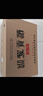 迎駕貢酒 金星 濃香型白酒 42度 520ml*6瓶 整箱裝 曬單實(shí)拍圖