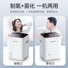 魚(yú)躍吸氧機5升L家用制氧機老人孕婦用呼吸制氧霧化一體機輕音吸氧機 【自動(dòng)加濕霧化款】7升氧可調+輕音穩定供氧+定時(shí) 曬單實(shí)拍圖