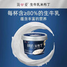 簡愛米布丁 135g*2杯 健康甜品 辦公休閑下午茶 生牛乳零食 低溫酸奶 曬單實拍圖