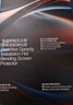 閃魔【3D熱彎全膠膜丨25年新款】適用華為Pura70Pro鋼化膜p70pro+手機(jī)膜Ultra全屏覆蓋無塵倉保護(hù)膜 【1片裝*熱彎鋼化膜】升級防摔不斷觸 【Pura70Pro/Pro+/Ultra通 曬單實(shí)拍圖