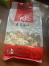 中裕面條 麥芯面葉刀削面片 原味面旗爽滑速食燴面湯面2斤 曬單實(shí)拍圖