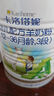 卡洛塔妮（karihome）兒童羊奶粉4段900g(3歲以上)維生素A自護力 生羊乳新西蘭進(jìn)口 曬單實(shí)拍圖