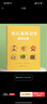 金枝葉幼兒學(xué)前識字1500字幼兒園大班啟蒙象形看圖認字書(shū)教材3-6歲早教啟蒙 象形識字書(shū)【1500字】 曬單實(shí)拍圖