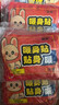 隆貓暖貼暖寶寶暖寶貼持久發(fā)熱貼暖宮貼暖身貼通用貼熱敷貼大號保暖貼 暖身貼100片【10小時(shí)發(fā)熱】 曬單實(shí)拍圖