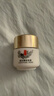 片仔癀皇后牌珍珠膏20g 煙酰胺美白提亮滋潤保濕擦臉面霜 曬單實(shí)拍圖
