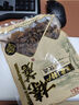 哈爾信 野生榛蘑 200g 東北山珍干貨 小雞燉蘑菇食材 火鍋食材 曬單實(shí)拍圖