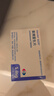 達(dá)衛(wèi)可/Dayvigo 萊博雷生片 5mg*14片*2板 曬單實(shí)拍圖