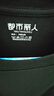都市麗人純棉短袖t恤女夏季寬松時尚百搭打底衫圓領修身半袖上衣 黑色 2XL 曬單實拍圖