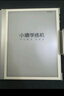 小猿AI學(xué)習(xí)機(jī)P40 12.3英寸護(hù)眼屏 猿輔導(dǎo)學(xué)練機(jī) AI全場景學(xué)情診斷教材同步 學(xué)習(xí)平板雙AI模型 6+128G 曬單實拍圖