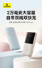 倍思【國標3C認證可上飛機】充電寶20000毫安自帶線(xiàn)22.5W快充適用于蘋(píng)果小米華為手機移動(dòng)電源 藍 曬單實(shí)拍圖