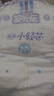 安兒樂(lè)（Anerle）小輕芯紙尿褲M76片(6-11kg) 超薄透氣【品牌直供 安心品質(zhì)】 曬單實(shí)拍圖
