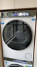 海爾（Haier）云溪3.0 洗烘套裝 10KG直驅(qū)滾筒懶人洗衣機(jī)+雙擎熱泵烘干機(jī)家用 583W+583W家電國(guó)家補(bǔ)貼 曬單實(shí)拍圖