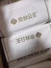 全棉時代衛(wèi)生巾醫(yī)護級超凈吸日用3包30片（245mm*30p）京東自營 曬單實拍圖