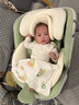 Prigel 兒童安全座椅舒安pro嬰兒車(chē)載寶寶0-12歲汽車(chē)用新生嬰幼兒可坐躺 舒安pro 奶油青提（支撐腿） 曬單實(shí)拍圖
