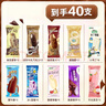 蒙?！?0支混搭】隨變冰淇淋隨便轉雪糕圈圈脆布丁多口味冰淇淋冷飲 蒙牛40支組合（口味見(jiàn)圖） 曬單實(shí)拍圖