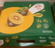 佳沛（zespri）新西蘭  陽(yáng)光金果10粒巨大果單果約144-175g 中秋水果禮盒 獼猴桃 曬單實(shí)拍圖