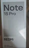小米（MI）REDMI Note15 Pro+ 第四代驍龍7s 7000mAh 龍晶玻璃十倍抗摔 IP68防水 12+256 天青藍(lán) 紅米 5G手機(jī) 曬單實(shí)拍圖