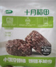 十月稻田 七色糙米飯團 即食 粗糧五谷雜糧 方便速食 低脂健身飽腹 100g*7 曬單實(shí)拍圖