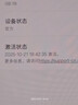 三星（SAMSUNG）Galaxy Tab S9 Ultra X910/X916 14.6英寸平板電腦2023款 驍龍8Gen2游戲辦公網(wǎng)課 云影灰 WIFI版【16G+1TB】 官方標(biāo)配 曬單實(shí)拍圖
