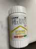 21金維他 多維元素片(21) 138片 復(fù)合維生素B族成人賴氨酸維C維E鈣鐵鋅AD兒童中老年多種營養(yǎng)增強(qiáng)免疫力 曬單實(shí)拍圖