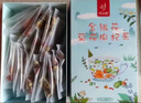 憶江南養(yǎng)生茶菊花枸杞?jīng)Q明子茶154g菊花茶護(hù)金桔金銀花肝花茶涼茶茶包 曬單實(shí)拍圖