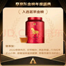 八馬茶業(yè)紅茶 武夷山正山小種一級(jí) 250g罐裝 曬單實(shí)拍圖