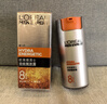 歐萊雅（LOREAL）男士面霜勁能醒膚露淡細(xì)紋潤膚露保濕補水保濕護臉?biāo)瘖y品護膚品 醒膚露50ml*2 曬單實拍圖