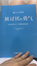 【包郵】被討厭的勇氣 自我啟發(fā)之父阿德勒的哲學(xué)課 心理學(xué)入門(mén)必讀暢銷(xiāo)書(shū)籍 發(fā)書(shū)評贏(yíng)免單 曬單實(shí)拍圖
