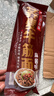 云山半蕎麥牛筋面麻醬味120g0脂肪寬面筋涼皮干涼拌麻醬面皮方便面條 曬單實(shí)拍圖