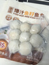 潮跡 爆汁魚(yú)籽魚(yú)丸150g 曬單實(shí)拍圖