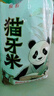 福佑.嶺南人家貓牙米 長粒香米 大米10斤 油粘米秈米【正宗煲仔飯米 新米 5KG】 曬單實拍圖