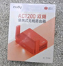 CUDY AC1200迷你路由器輕NAS USB充電寶供電 家用 宿舍 寢室 便攜 隨行 APP控制 TR1200 曬單實拍圖