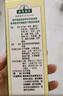 本草綱目 寶兒康糖漿100ml/瓶 補氣健脾開(kāi)胃消食滲濕止瀉 曬單實(shí)拍圖