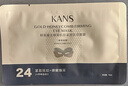 韓束金剛俠眼膜3.0淡化眼紋細(xì)紋黑眼圈抗皺緊致提拉撫紋眼膜貼10片 曬單實(shí)拍圖