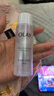 玉蘭油（OLAY）小白瓶超抗美白水抗糖減黃保濕爽膚水感透白精華柔膚水女友節(jié)日禮 【嘗鮮】美白水50ml 曬單實(shí)拍圖
